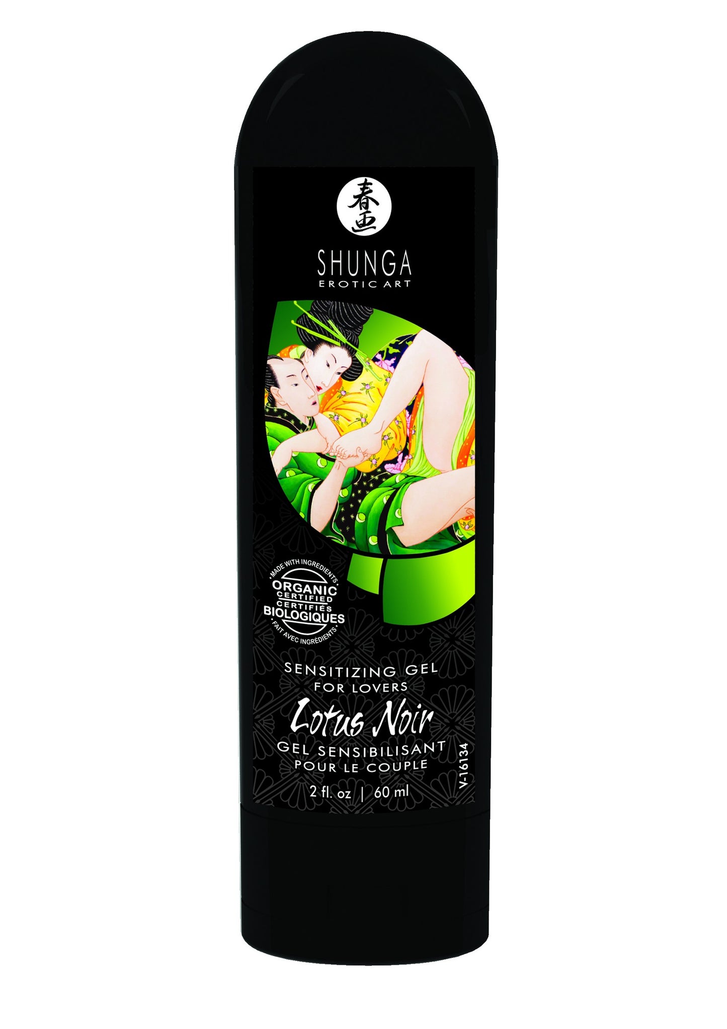 Shunga Sensitizing Cream For Lovers 509 60 - 3